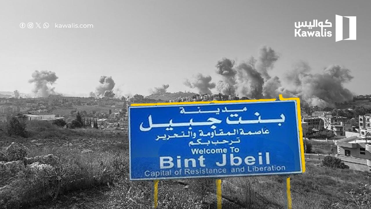 "بنت جبيل نسخة عن غزة": مخاوف نواف سلام تؤكدها تهديدات نتنياهو
