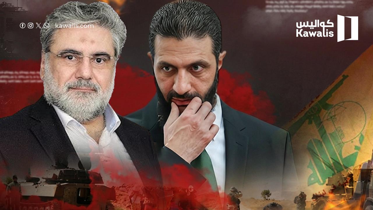 من "زينب لن تسبى مرتين" إلى "الأخ أحمد الشرع".. آلاف الشيعة على مذبح "لو كنت أعلم"!