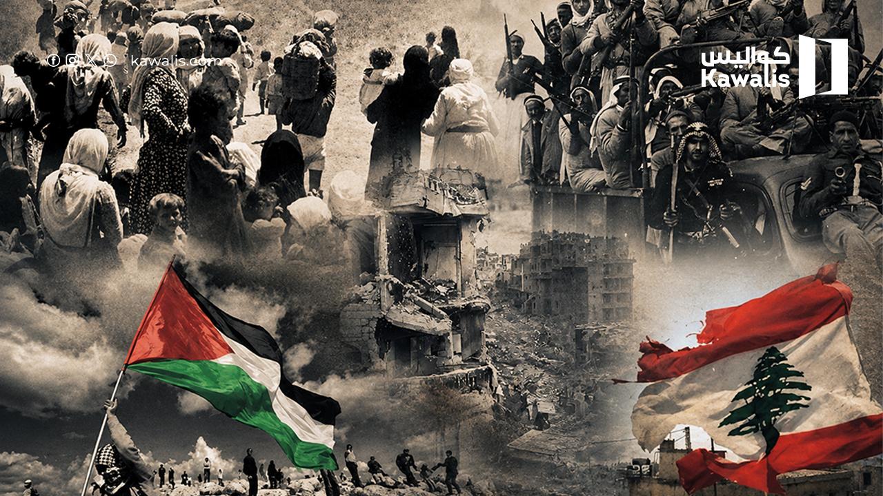 نكبة لبنان تفوق نكبة فلسطين