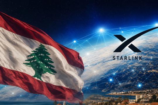 "ستارلينك" تبدأ اليوم خدماتها للشركات... والقطاع الخاص متخوف من إفشالها كما قطاع الاتصالات بعد 2012