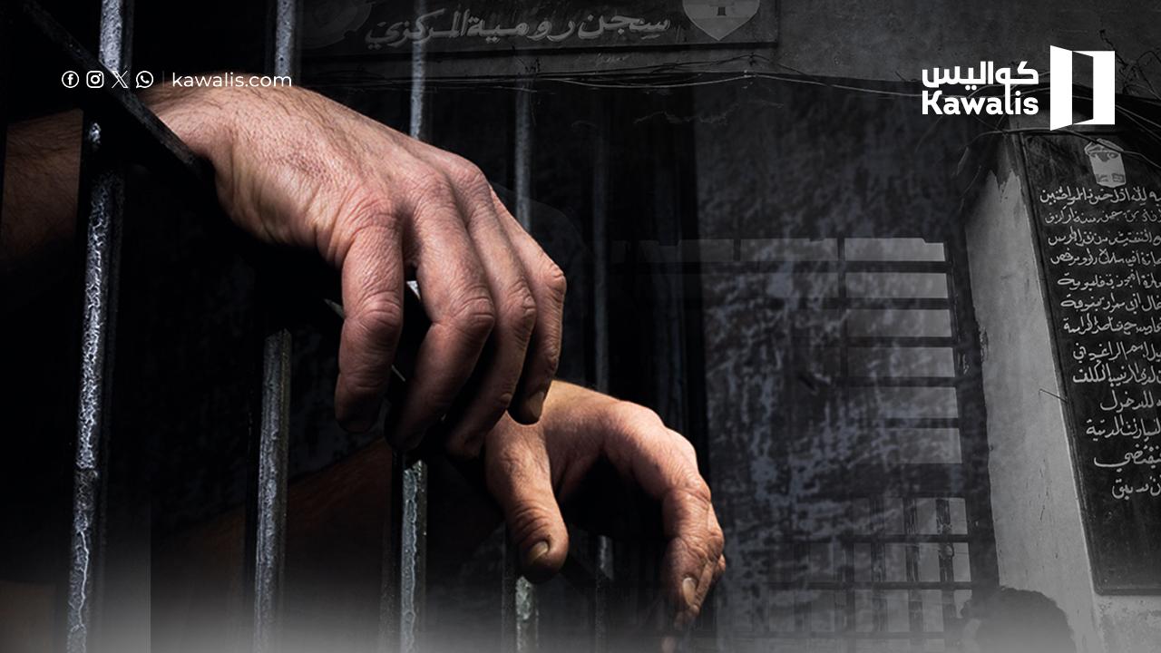 5 موقوفين إسلاميين فقط سيشملهم العفو وفق "قانون" بو صعب و"طبخة" الثنائي