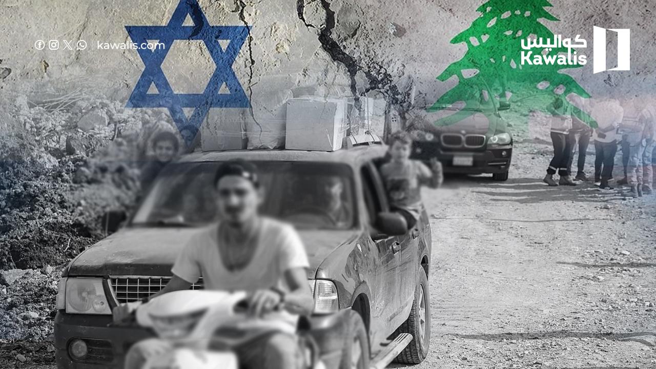 بانوراما | لبنان في المنطقة الرمادية: هدنة تتآكل بين ضغط “هرمز” وميدان الجنوب