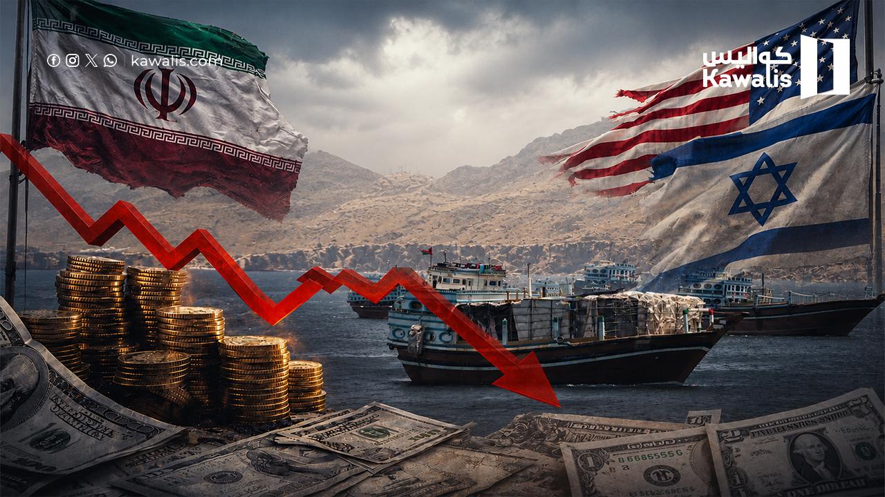 صدمة هرمز الاقتصادية: كيف تحوّلت أزمة الشرق الأوسط إلى موجة إفلاسات عالمية