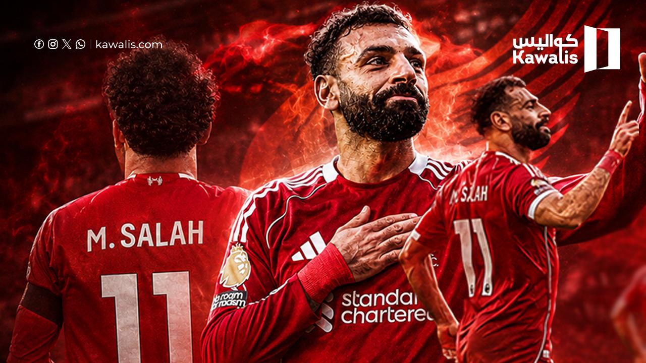 الرقصة الأخيرة للفرعون المصري