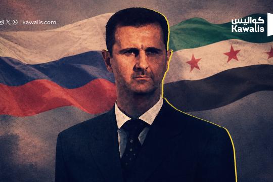 ضغط سوري اقليمي على موسكو:  التسليح مقابل تسليم الاسد