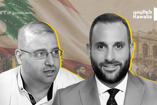"الدستور على قياس المصالح"… هذا ما يجمع فرنسيس وهدلا بقراءتهما لبيان الحزب في مئوية الدستور