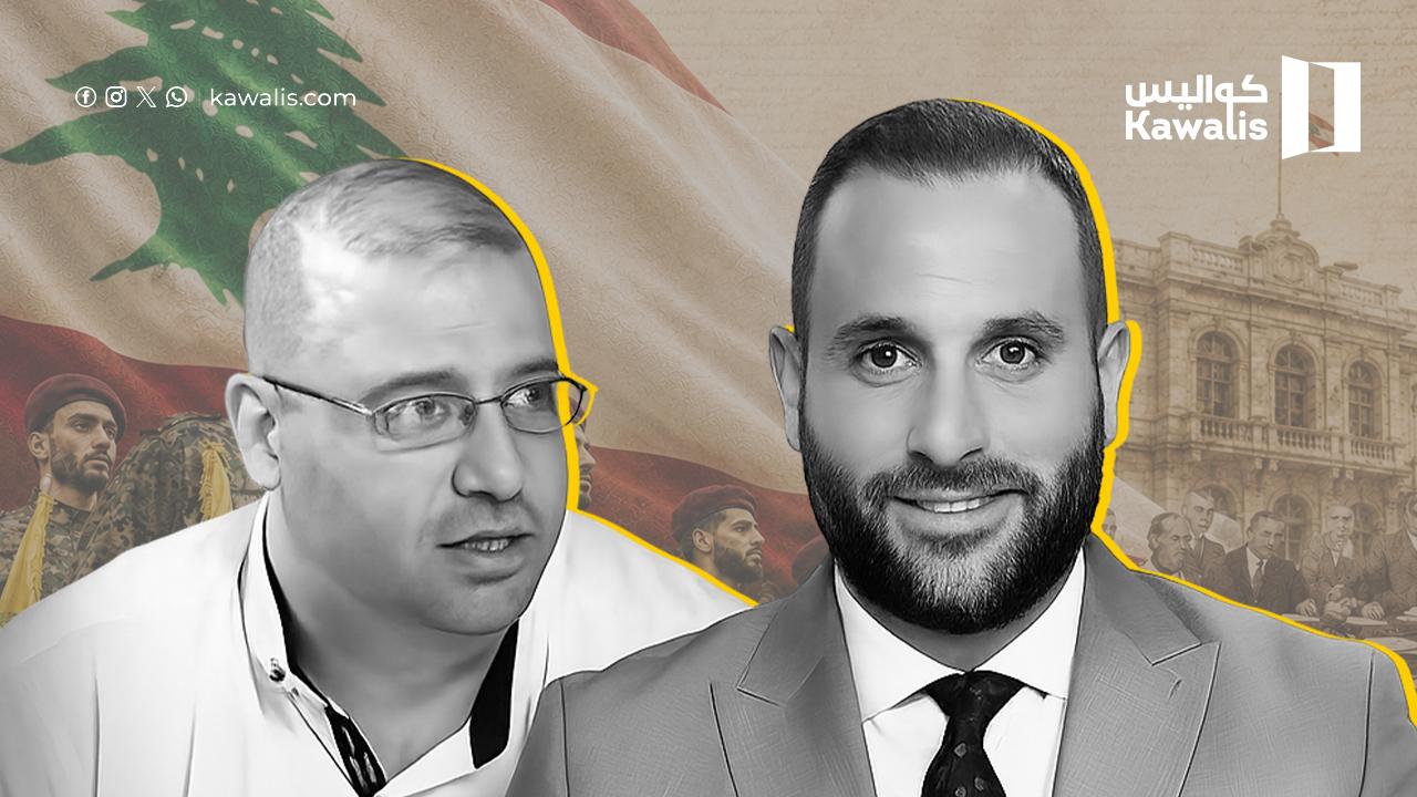 "الدستور على قياس المصالح"… هذا ما يجمع فرنسيس وهدلا بقراءتهما لبيان الحزب في مئوية الدستور