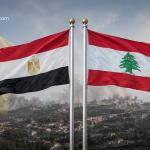 وفد أمني مصري في بيروت لمشاورات رسمية ولقاءات مع "الحزب" لاحتواء التصعيد