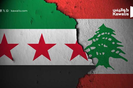 سوريا تشدد إجراءاتها الحدودية لمنع تهريب معدات تصنيع المسيرات الى لبنان