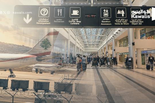 من 15 ألفاً إلى 8500 وافد… مكاتب السياحة “نعمل اليوم بالمغادرين أكثر من الوافدين”