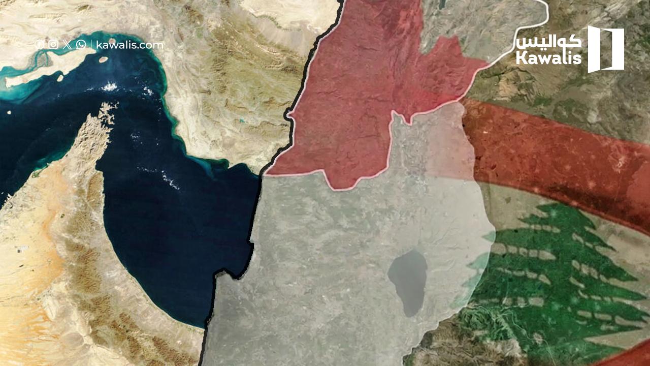 هدنةٌ فوق فوهة التوازن: لبنان بين مقايضة هرمز وخرائط الجنوب الجديدة