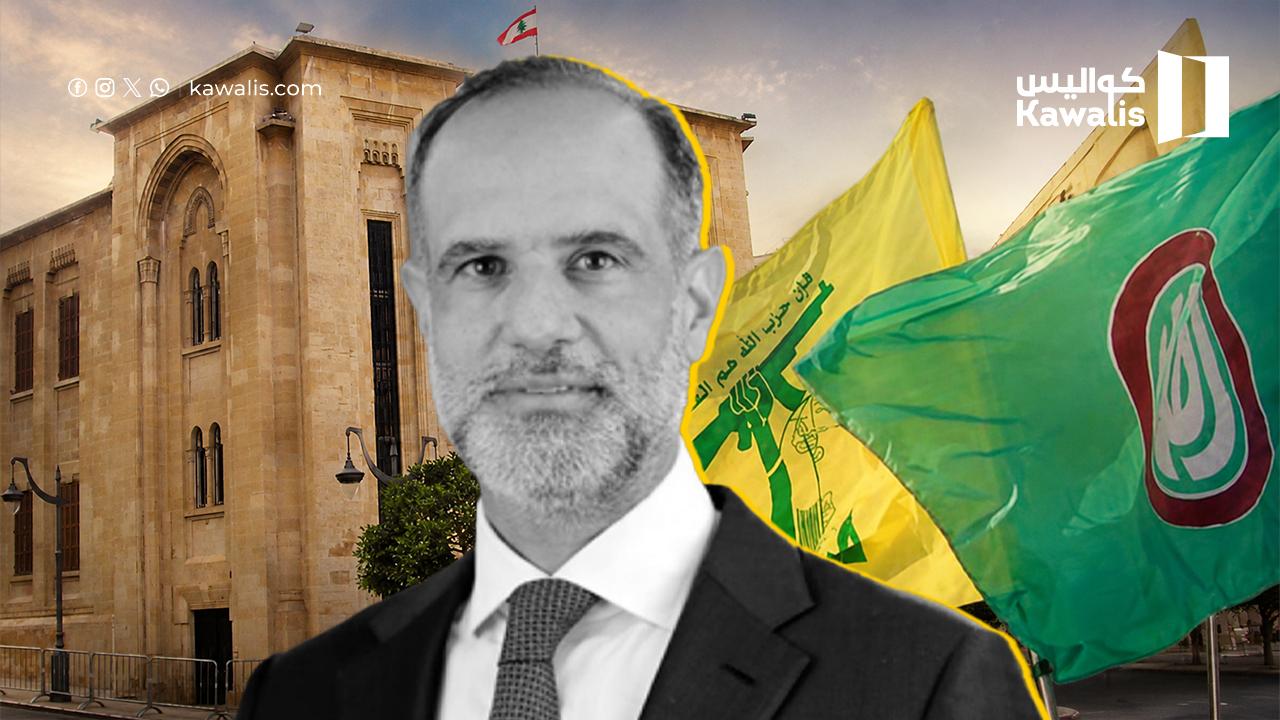 بيروت تُطعن من الداخل: نائب بيروتي إلى جانب الثنائي ضد عاصمته!