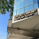 الانتخابات الطلابية في الجامعة اللبنانية نهاية آذار المقبل