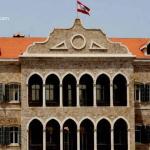 مؤتمر بيروتي لدعم قرار الحكومة بجعل بيروت منزوعة السلاح