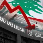 الحرب وأعباؤها على الاقتصاد والقطاع الخاص: تعميم "ترقيعي" لمصرف لبنان يعكس "شحّ" السيولة ولا يعالجها