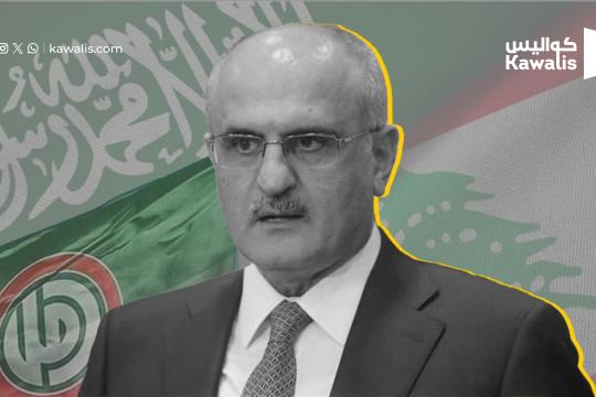 3 نقاط اثارها خليل خلال زيارته السعودية... وهذا ما تبلغه من الرياض!