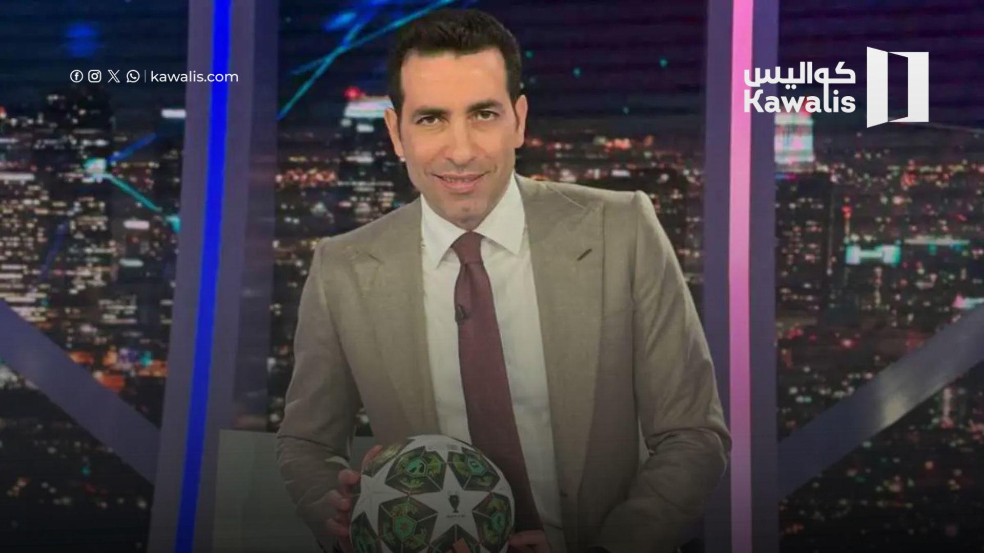 سبب غياب ابو تريكة عن قناة بي إن سبورتس