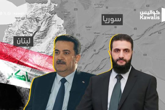 الشرع يرفض وساطة من السوداني للقاء مباشر مع "الحزب"