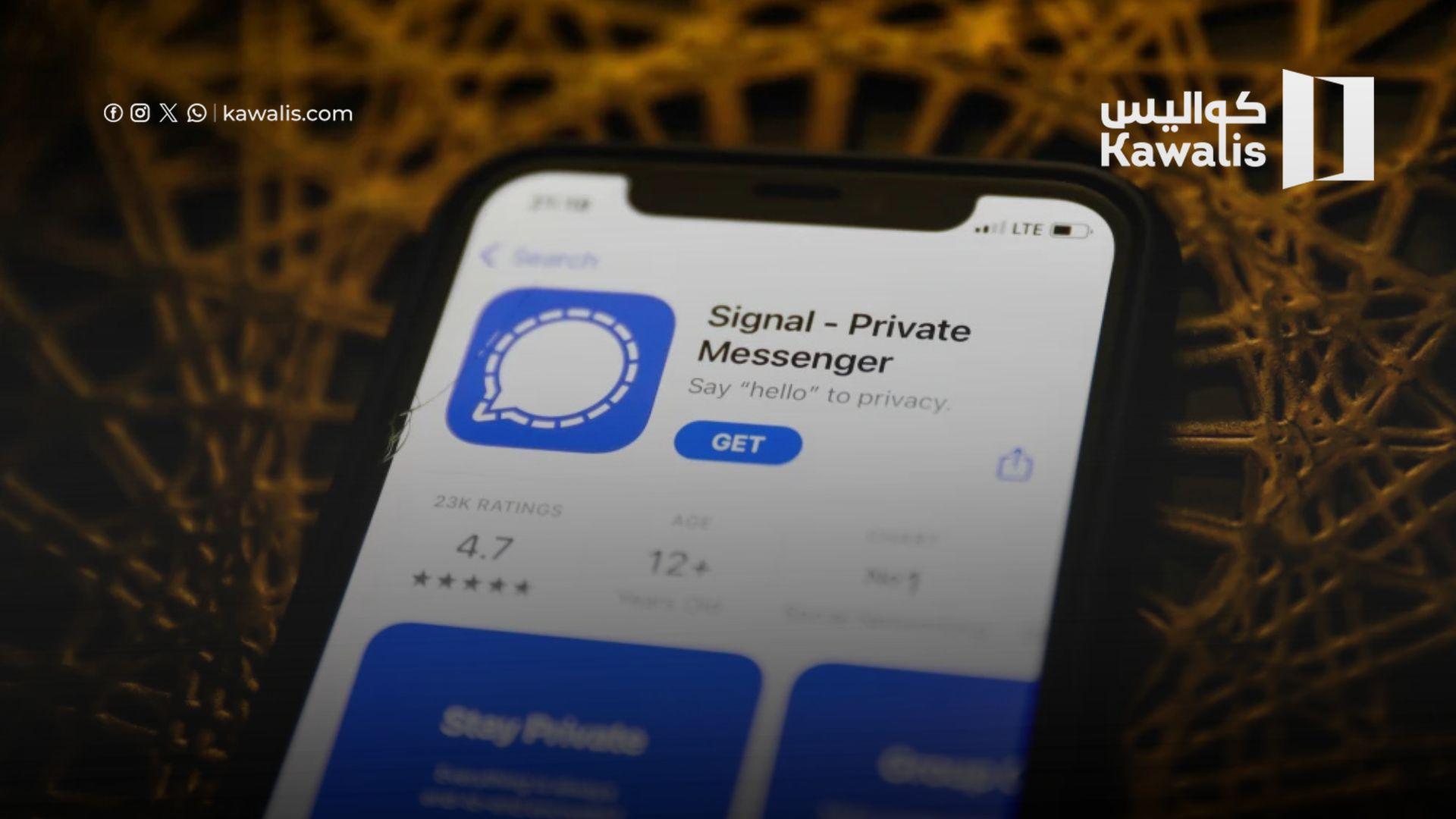 تحذير أمني خطير: حملة روسية واسعة لاختراق حسابات سيجنال وواتساب حول العالم