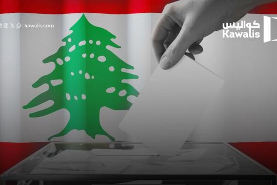 3 طروحات أبرزها لسنتين... وجلسة للمجلس خلال يومين لإقرار تأجيل الانتخابات