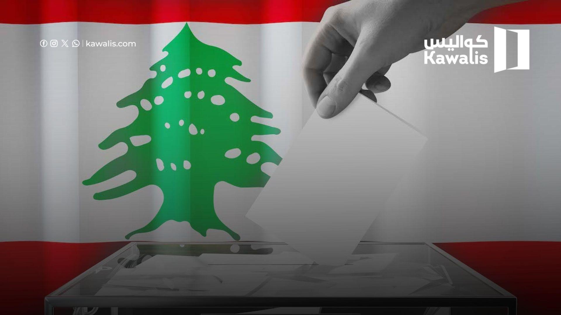 3 طروحات أبرزها لسنتين... وجلسة للمجلس خلال يومين لإقرار تأجيل الانتخابات