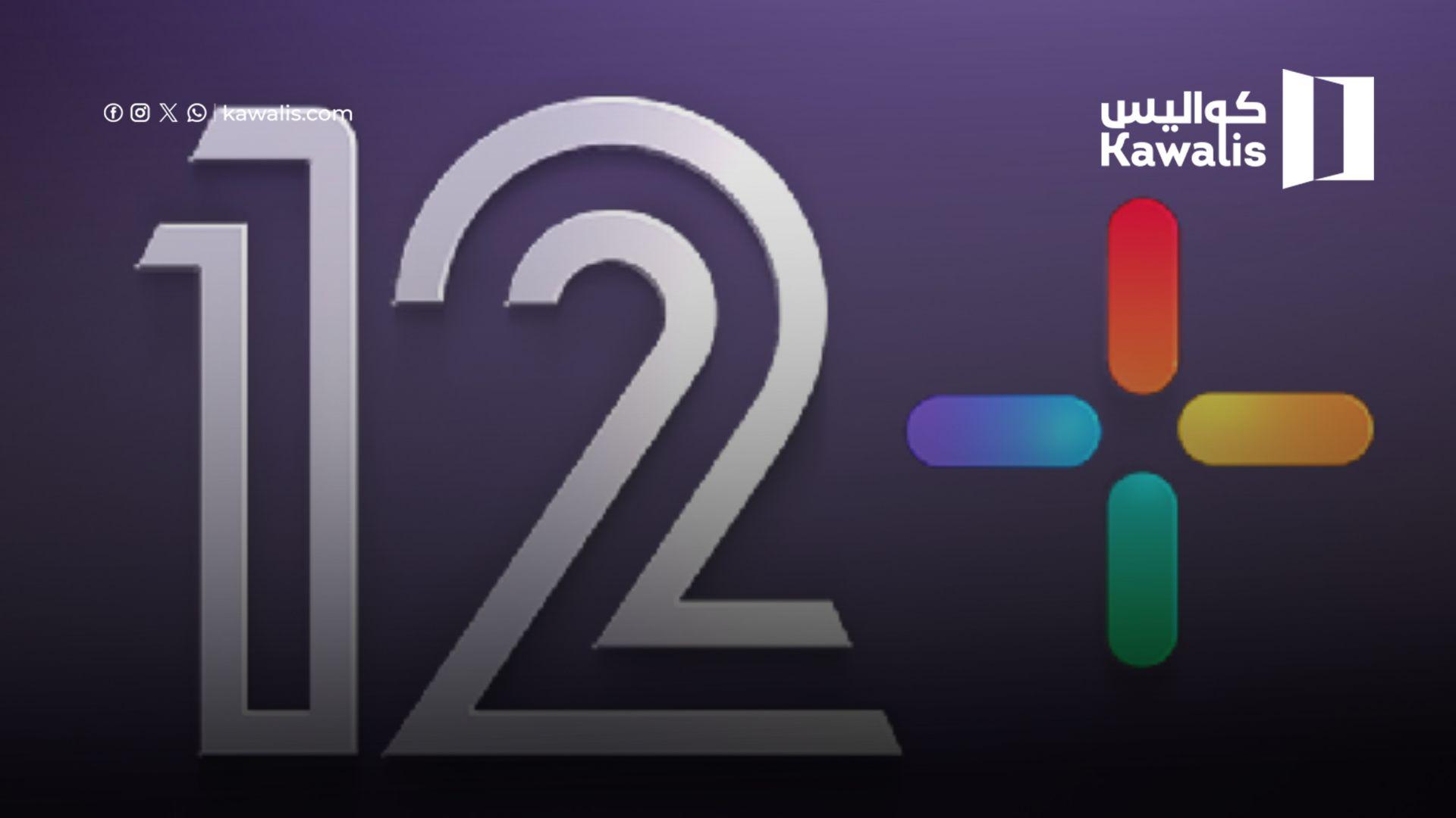 سقطة إعلامية إسرائيلية: "نيوزيوم" تكذب رواية وفاة مفبركة وتفضح القناة 12