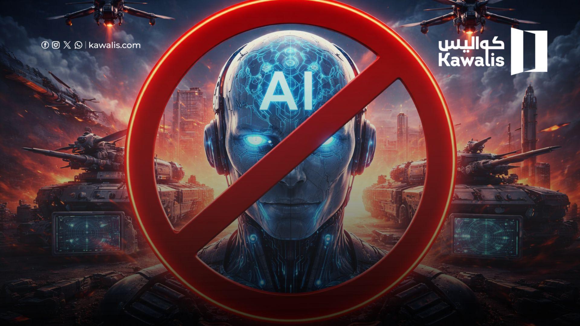 أنثروبيك ترفض تحويل الذكاء الاصطناعي إلى سلاح والبنتاغون يهدد!؟