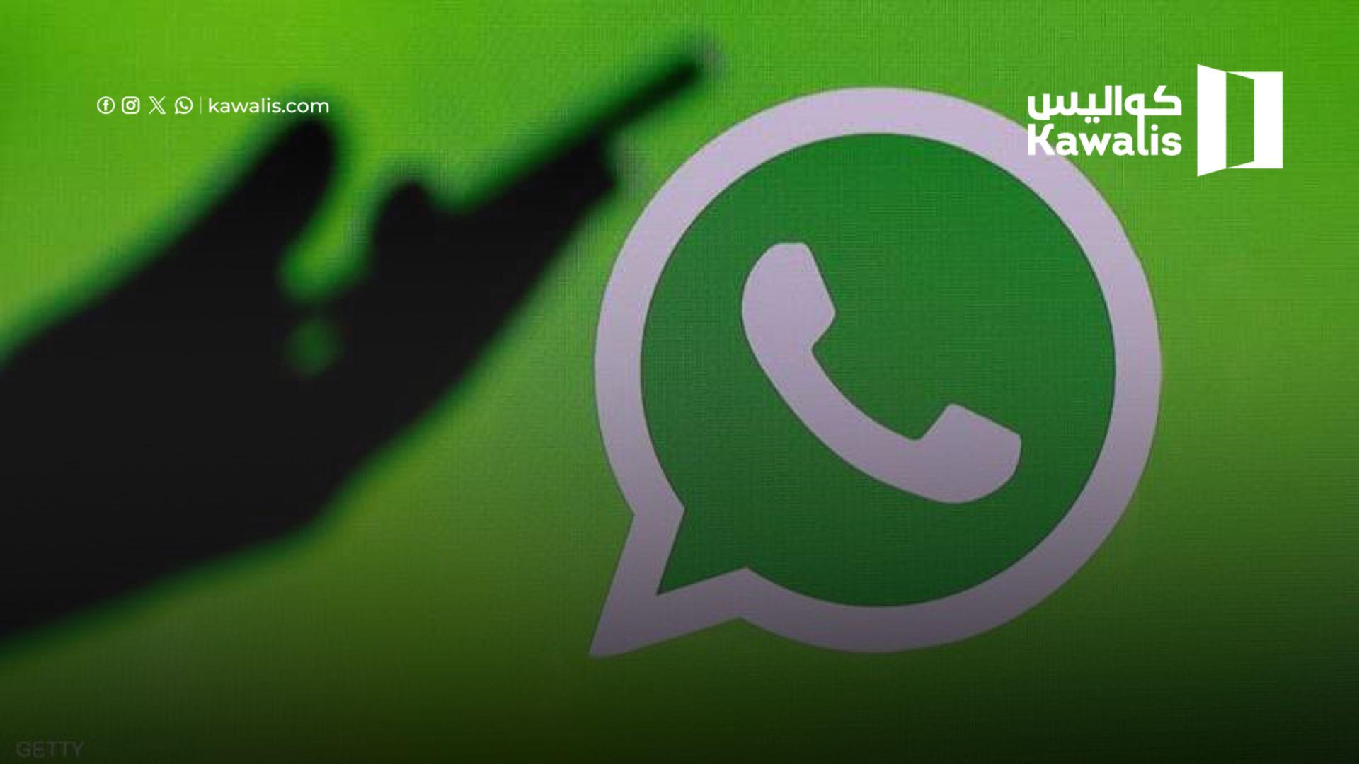 إعلام الممانعة يستهدف سلام برسائل واتساب مضلِّلة