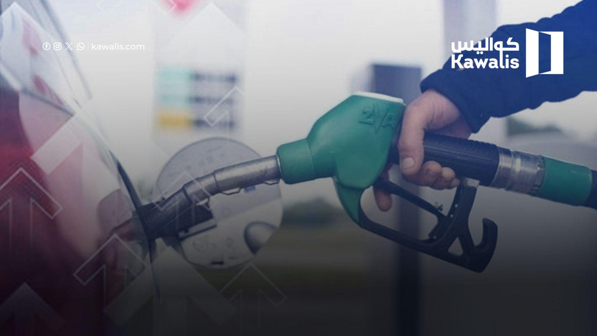 من بعد جلسة الحكومة أمس: قفزة جديدة في أسعار المحروقات