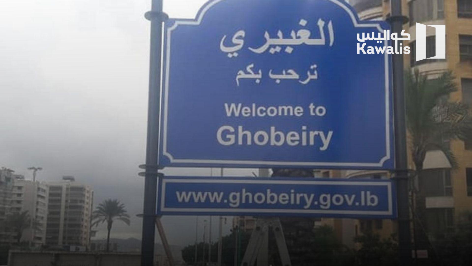 من هي فاطمة كشري التي رحلت وأبكت الجمهور؟