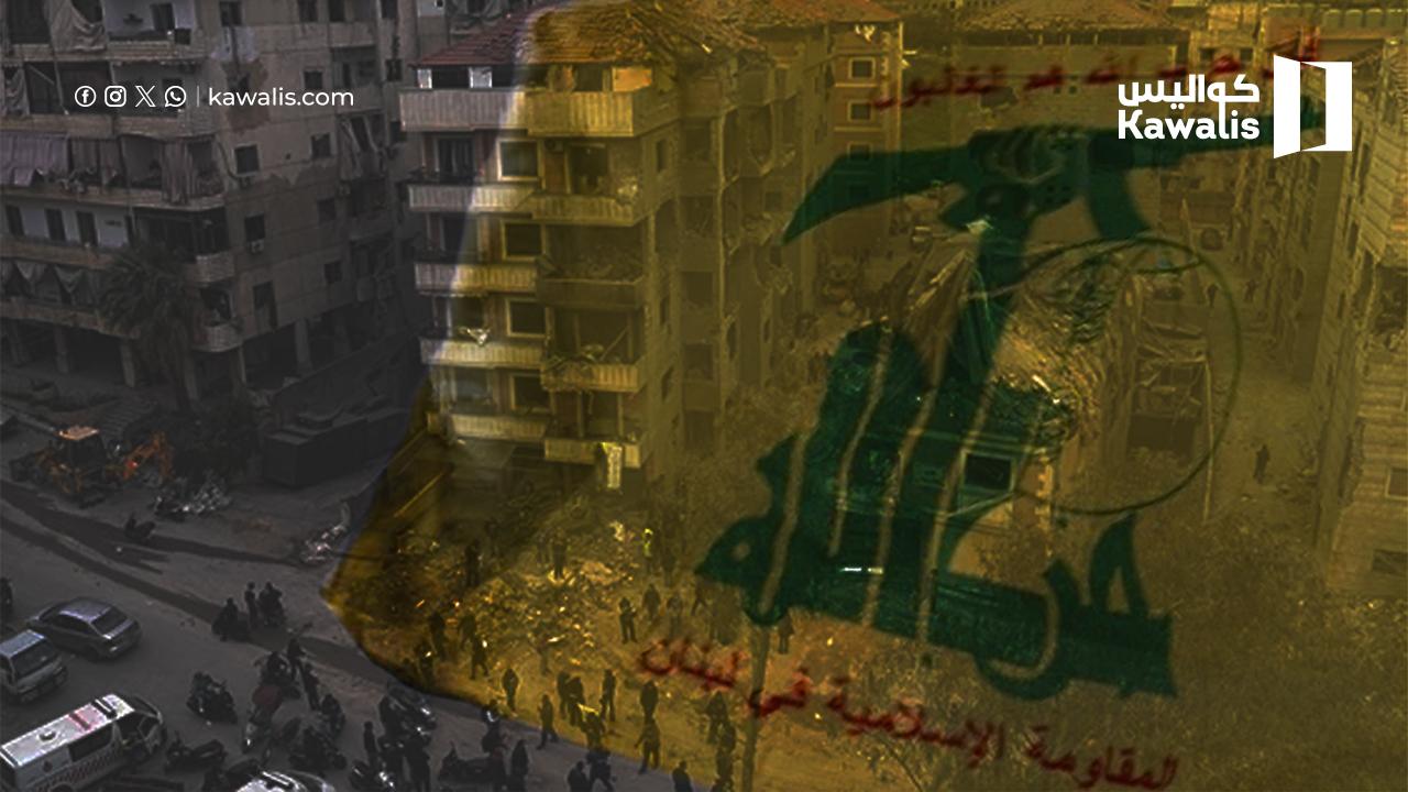 نائب الحزب "يظهر" في حي السلم اليوم