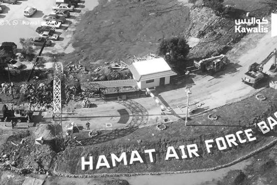 هل حاولت إيران استهداف قاعدة "حامات"؟