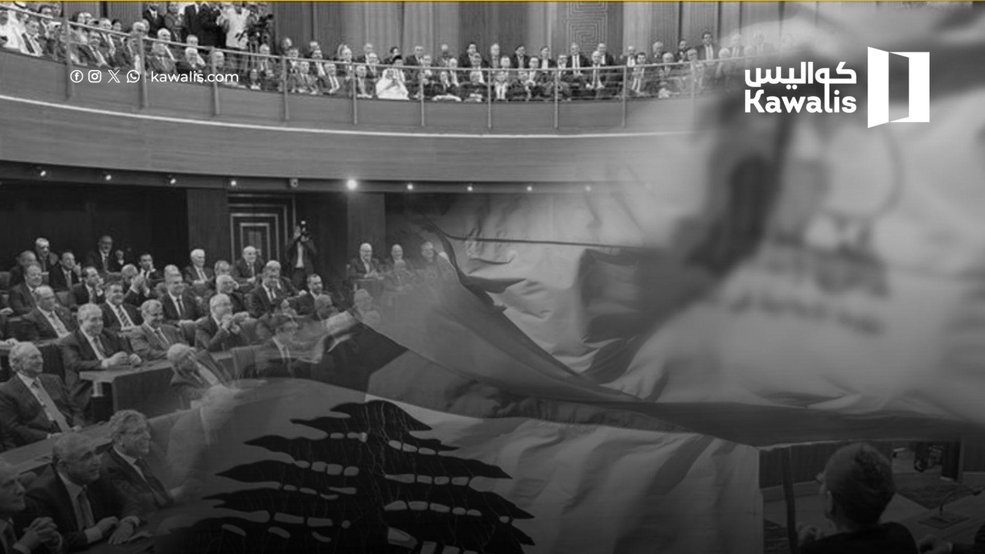 الحزب: المثالثة مقابل تسليم السلاح