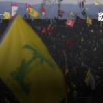 الحزب يصوّب على الحكومة من باب الضرائب، ويدعو للتظاهر في وسط بيروت اليوم