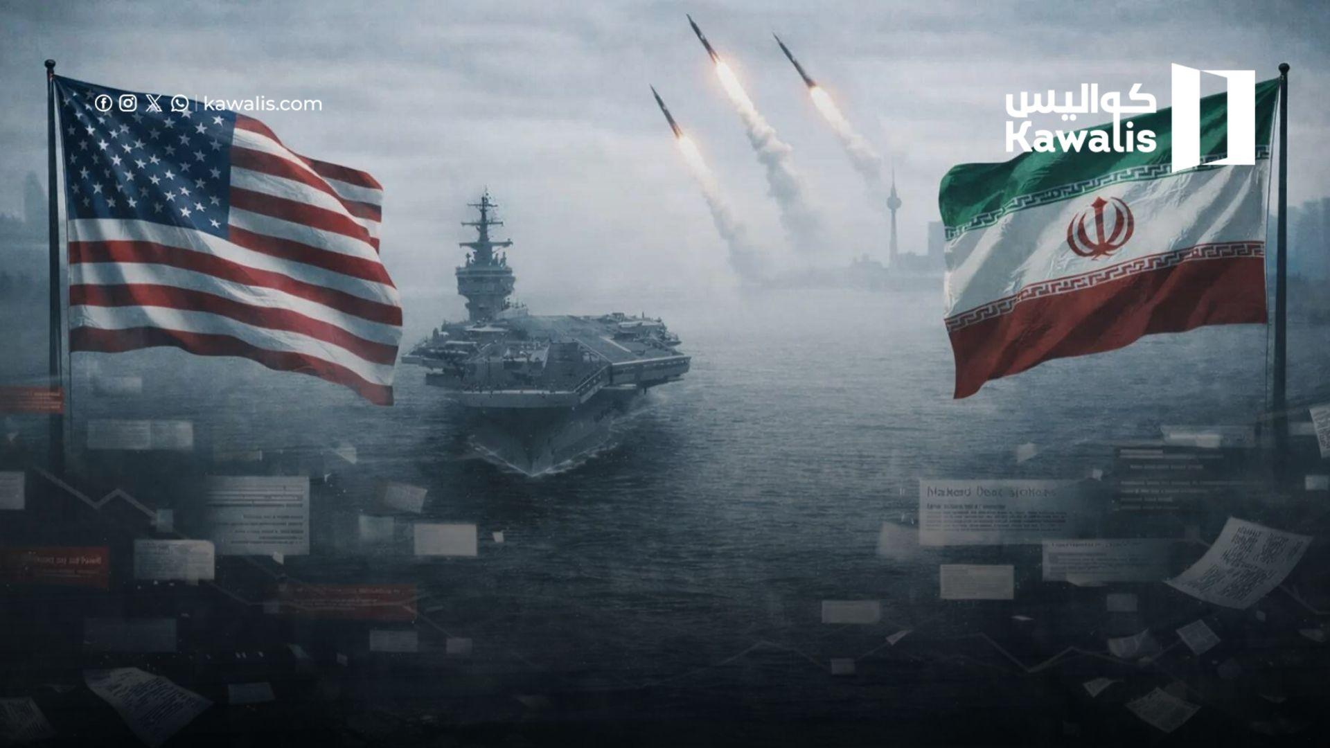 إيران تفتح باب الحوار مع أميركا.. هل استسلمت طهران؟