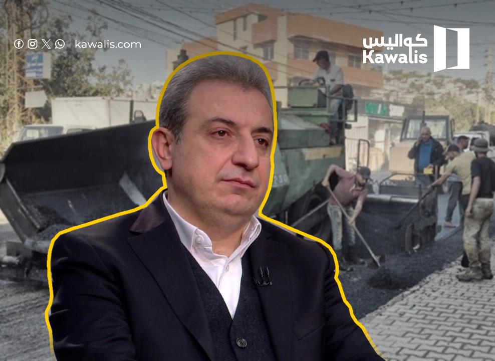 تزفيت ونقل مشترك... وزارة الأشغال في خدمة أبو فاعور؟