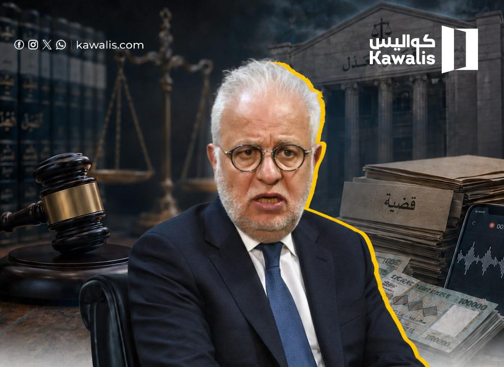 تسجيلات تطيح بقاضٍ… مفاوضات على الأحكام والرشاوى تهزّ العدلية!