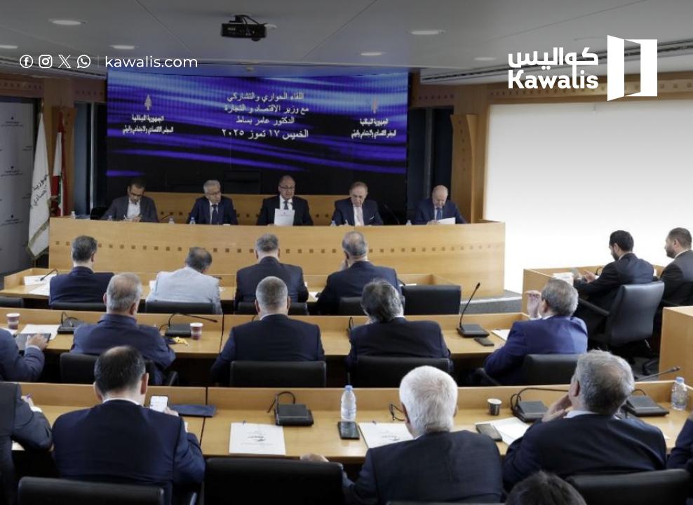 الأحزاب على طاولة الاقتصاد... هل تتّفق على حلول؟