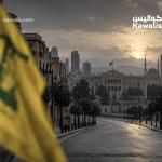 حزب الله نحو التصعيد الداخلي… هروباً من هزائمه؟