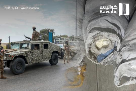متفجّرات تُضبط وأخبار تتأخّر... لماذا يعتّم الجيش؟