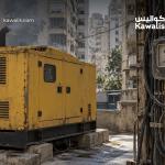 حملة المولّدات… هل تعود حليمة إلى عادتها القديمة؟