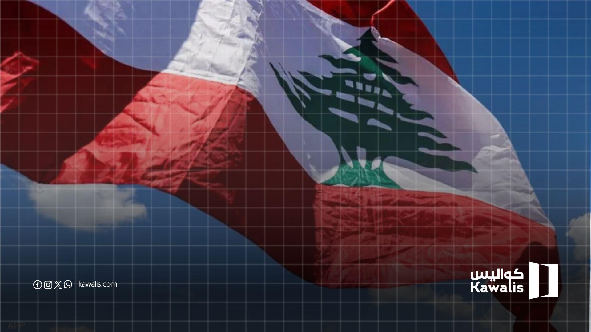 لبنان تحت المجهر الإقليمي: لماذا الآن؟ ومن يختبر حدود الدولة؟