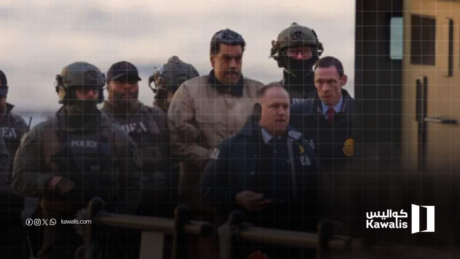 مادورو يطمئن أنصاره من السجن في بروكلين وسط إفراجات محدودة في فنزويلا