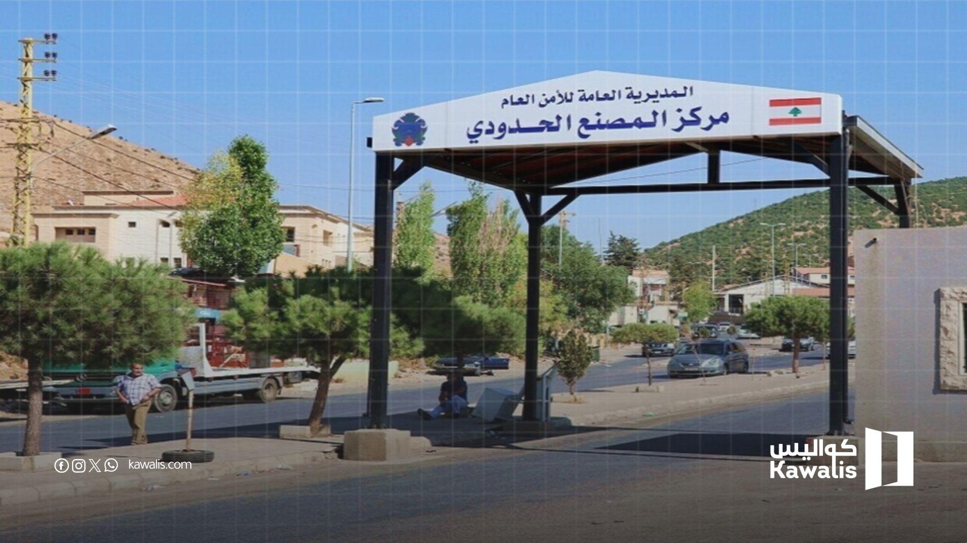 لبنان يعلن: عودة أكثر من نصف مليون لاجئ  سوري إلى بلادهم خلال 2025