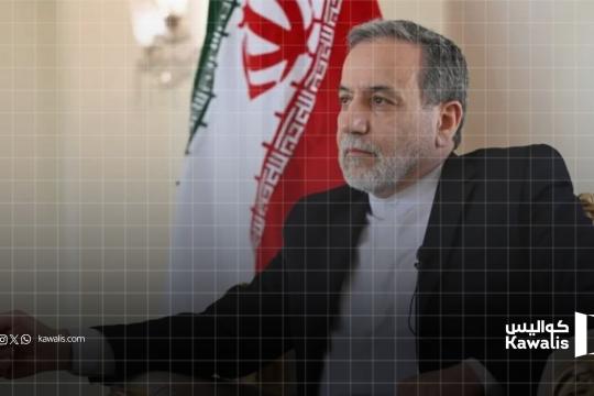 عراقجي يدعو للدبلوماسية وسط عاصفة إقليمية: طهران بين ضغط الشارع وتصعيد الخارج