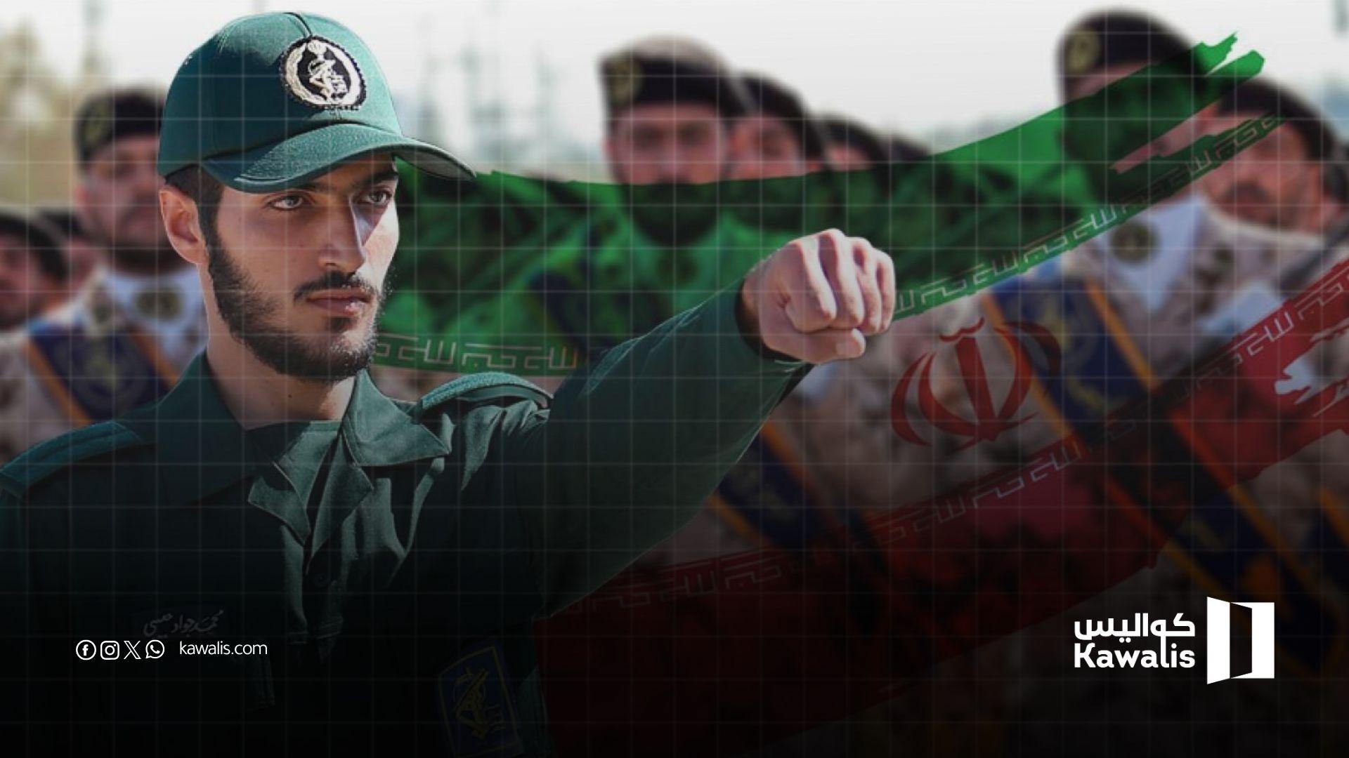 إسرائيل تدفع الاتحاد الأوروبي لتصنيف الحرس الثوري الإيراني إرهابيًا وسط تصاعد الدعم الغربي للاحتجاجات