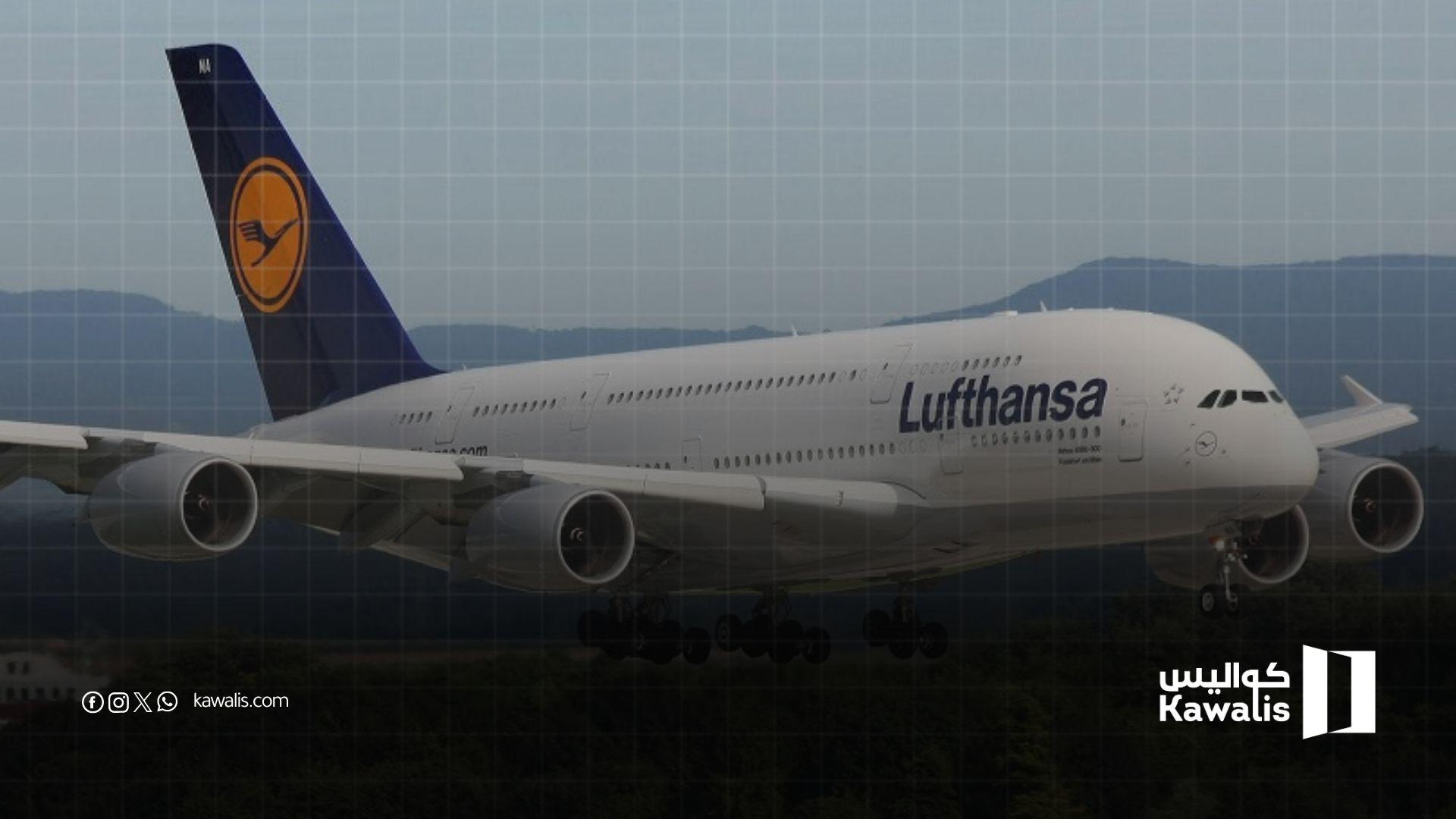 لوفتهانزا تعود إلى طهران وسط احتجاجات غير مسبوقة وتوترات أميركية-إيرانية..فما دلالة ذلك؟