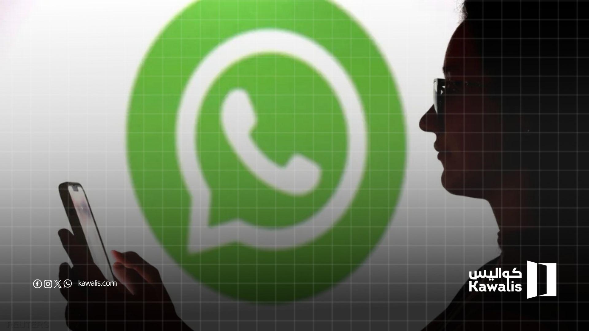 إعلام الممانعة يستهدف سلام برسائل واتساب مضلِّلة