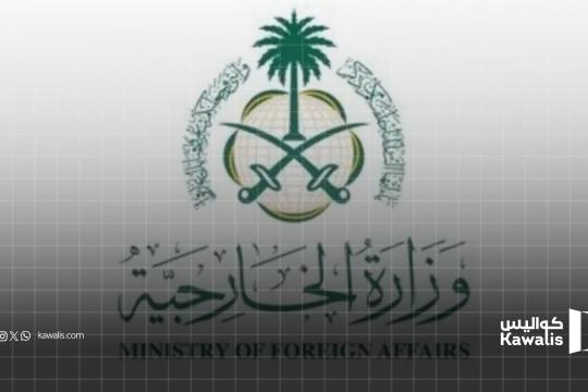 ترحيب سعودي بقرار أمريكي حاسم ضد فروع الإخوان في المنطقة