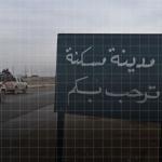 شرق حلب يتبدّل: دير حافر ومسكنة ومطار الجراح تحت نفوذ الدولة